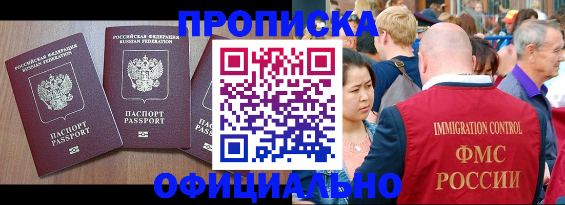 временная регистрация адрес в Касли