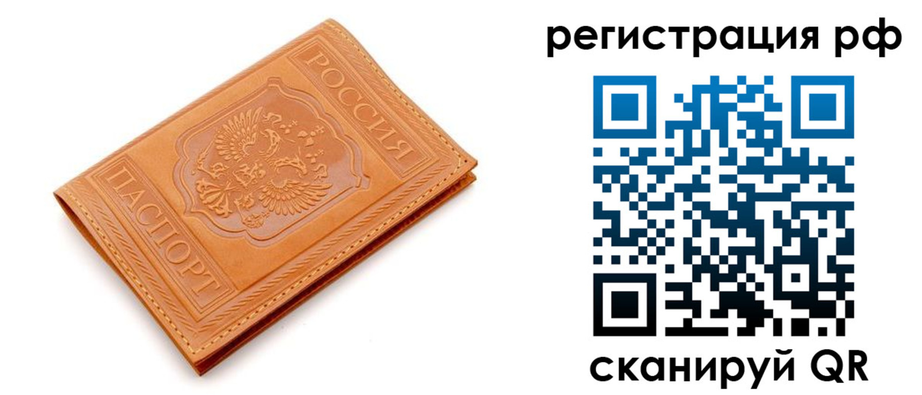 найти адрес прописки в Касли