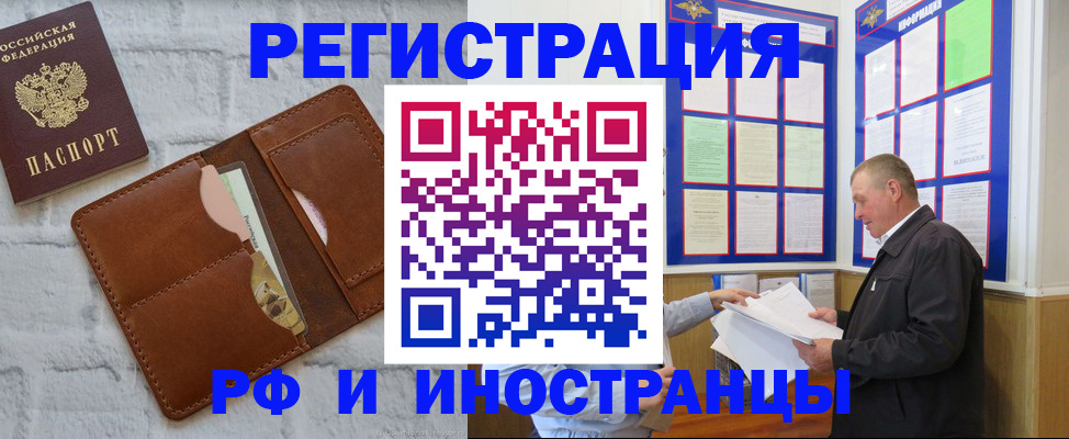 найти адрес прописки в Касли