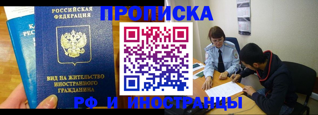временная регистрация госуслуги в Касли